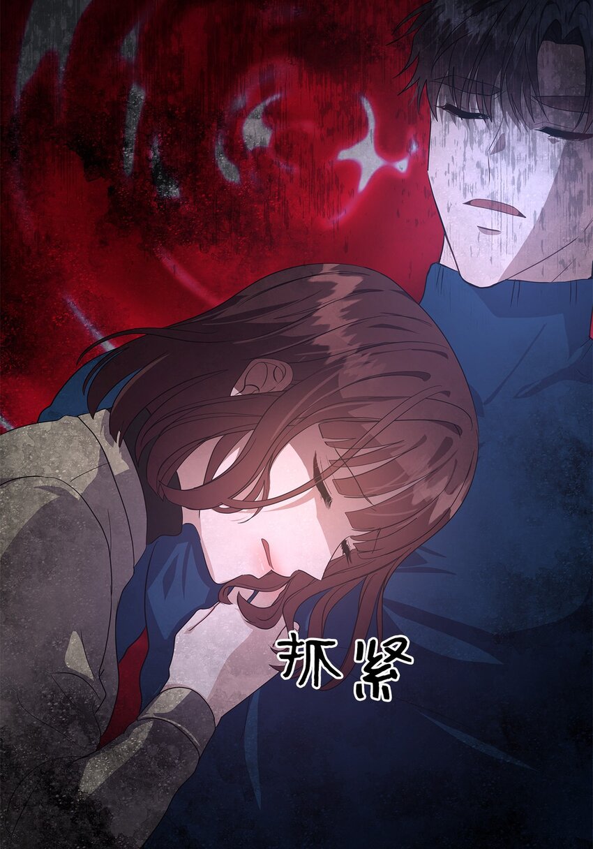 23 被发现了(1/2)-第23话