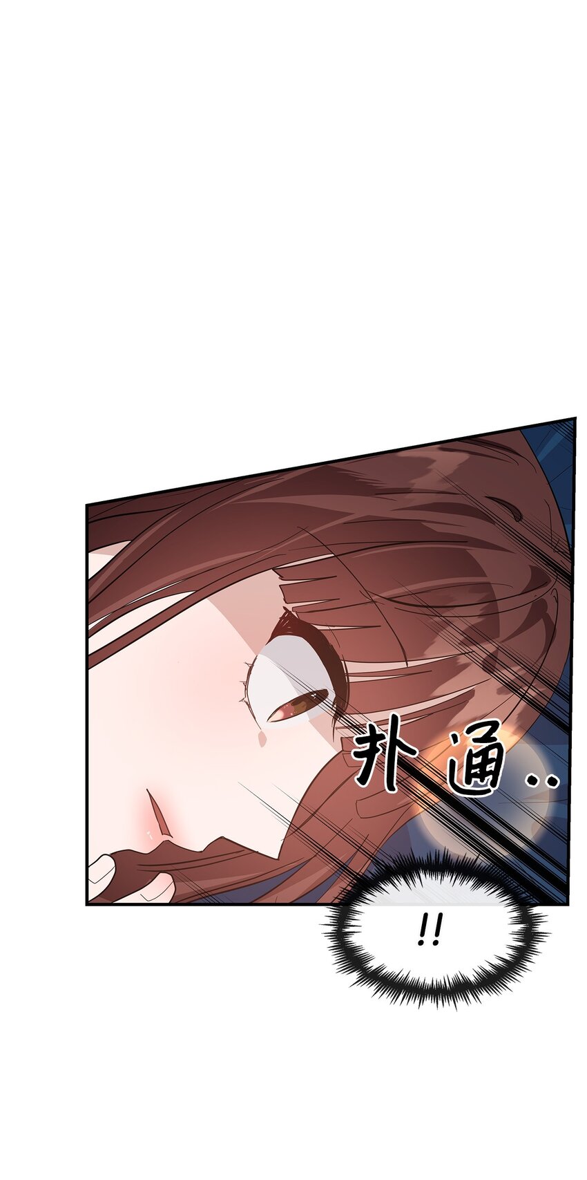 23 被发现了(1/2)-第23话