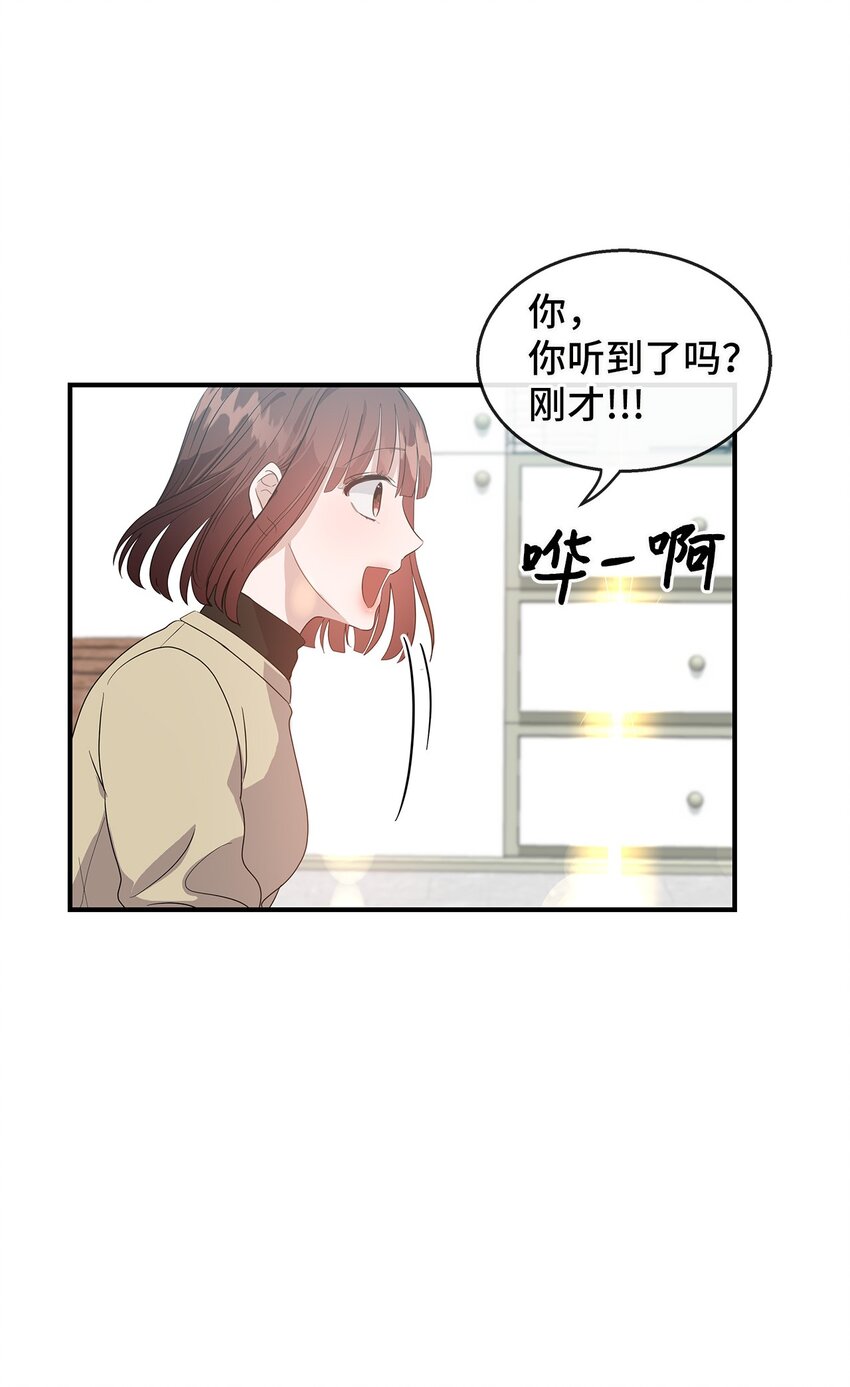 23 被发现了(1/2)-第23话