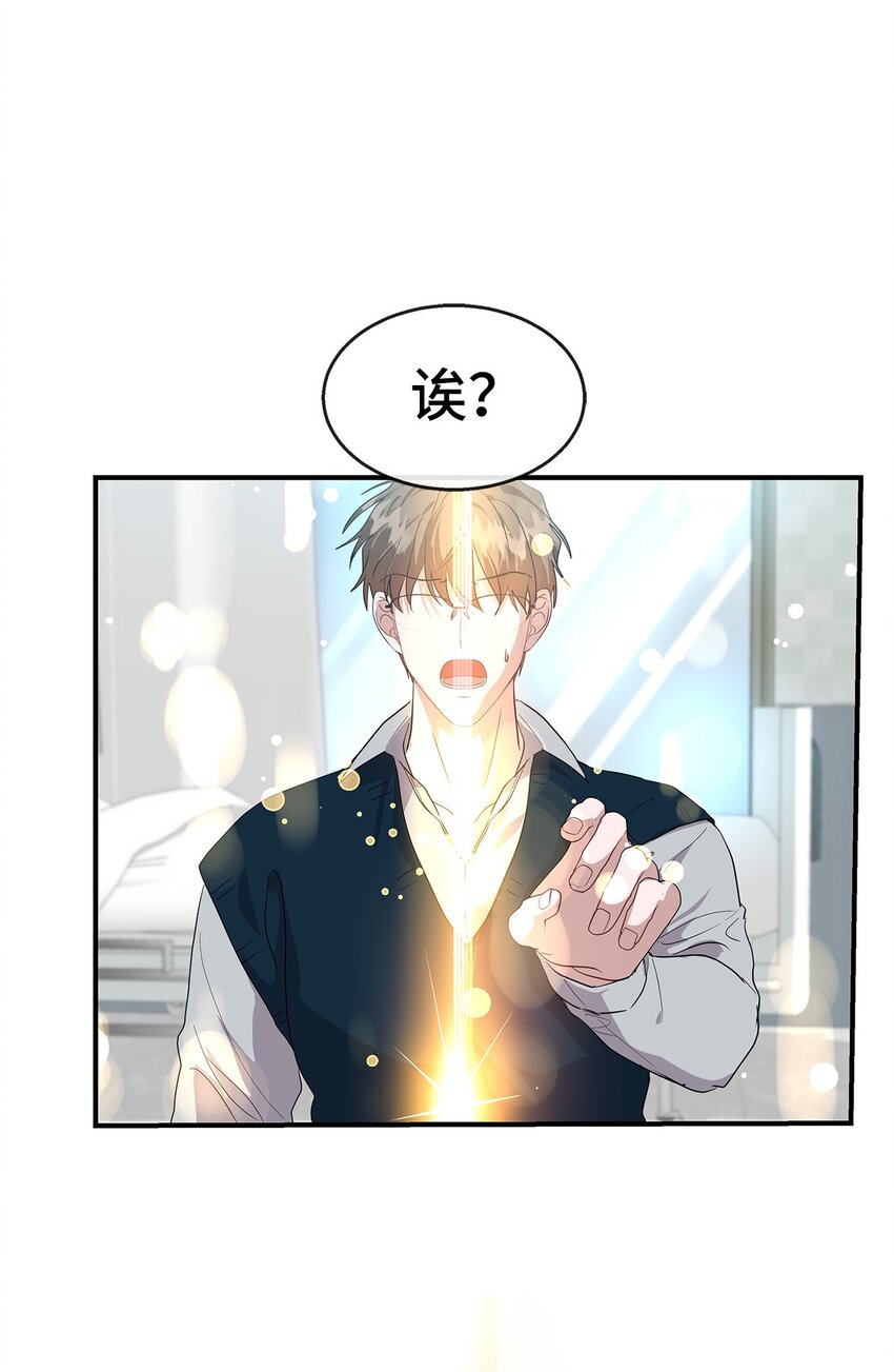 23 被发现了(1/2)-第23话