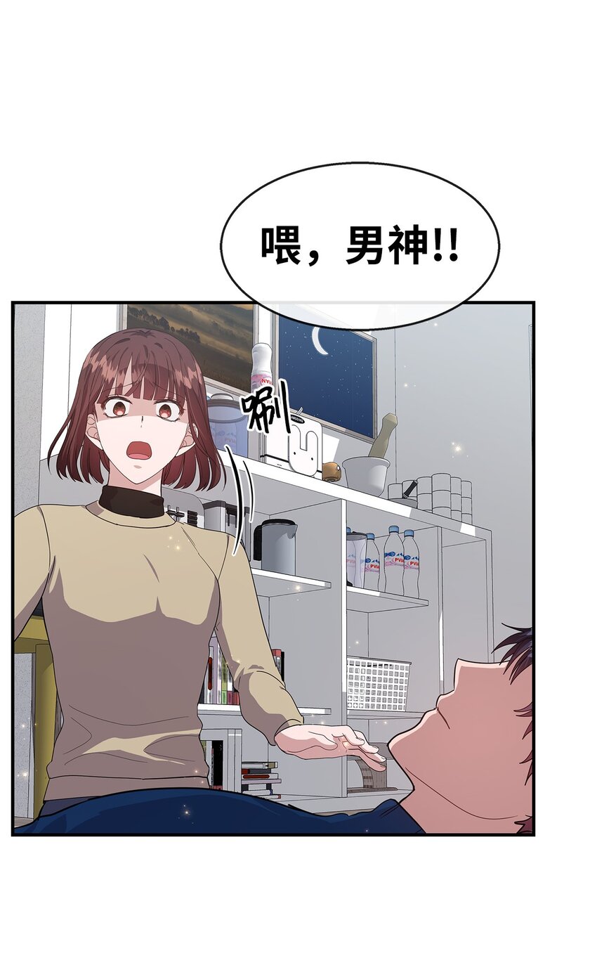 23 被发现了(1/2)-第23话