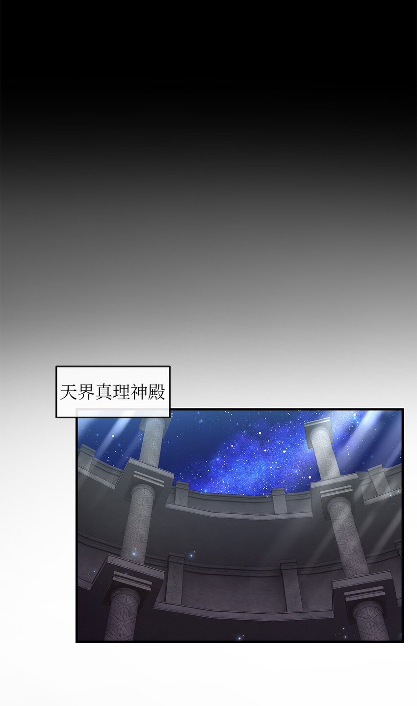23 被发现了(1/2)-第23话