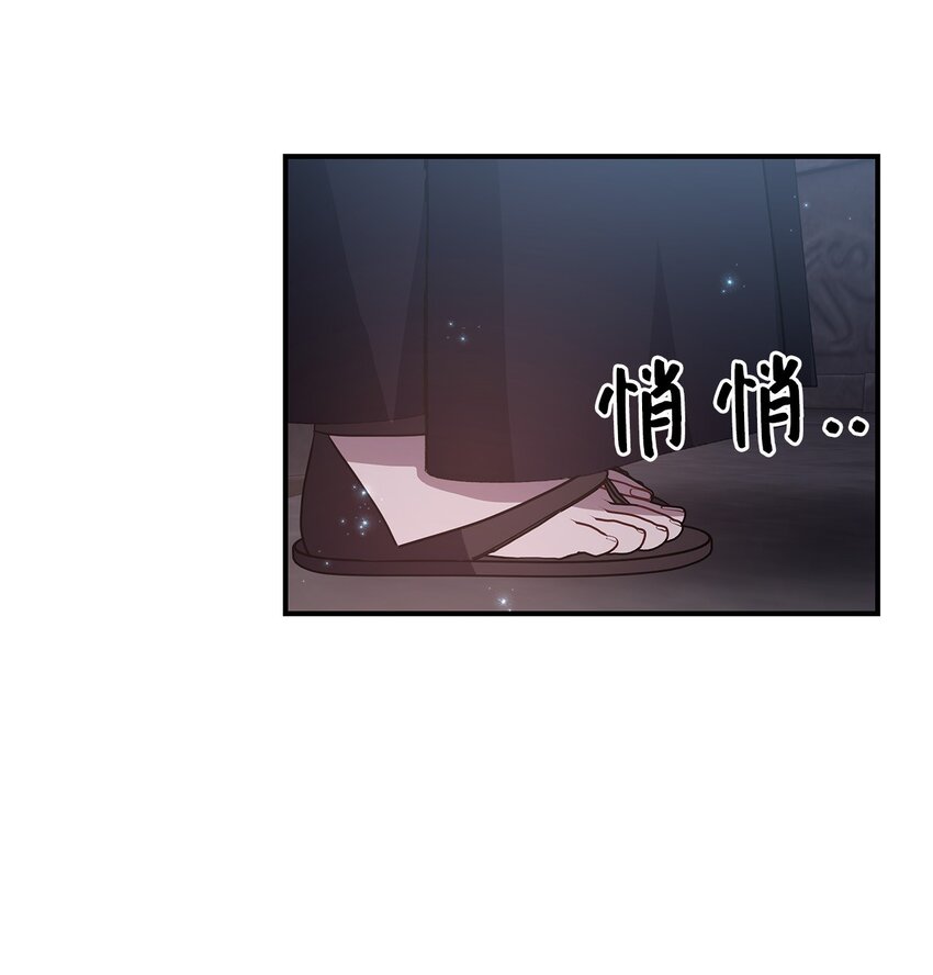 23 被发现了(1/2)-第23话