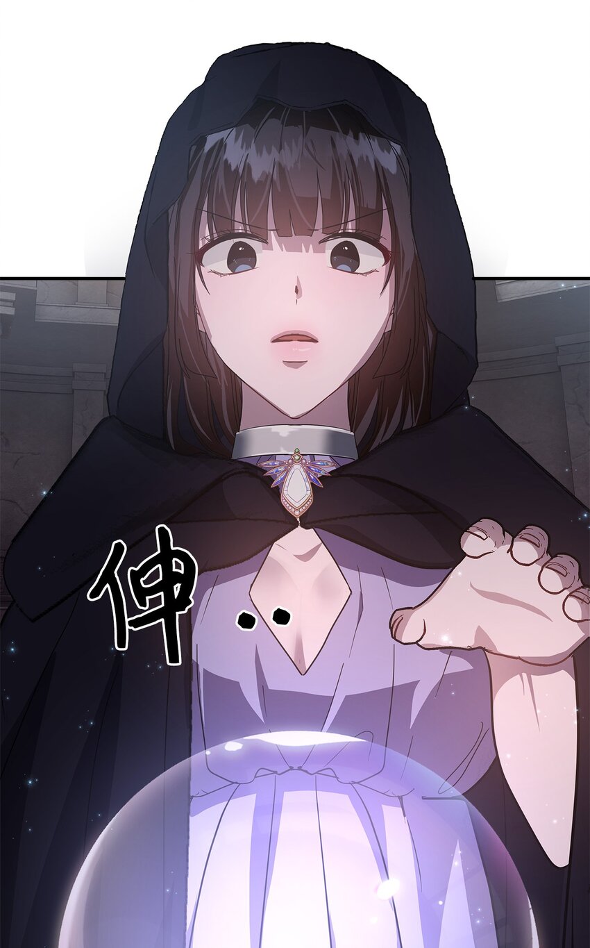 23 被发现了(1/2)-第23话