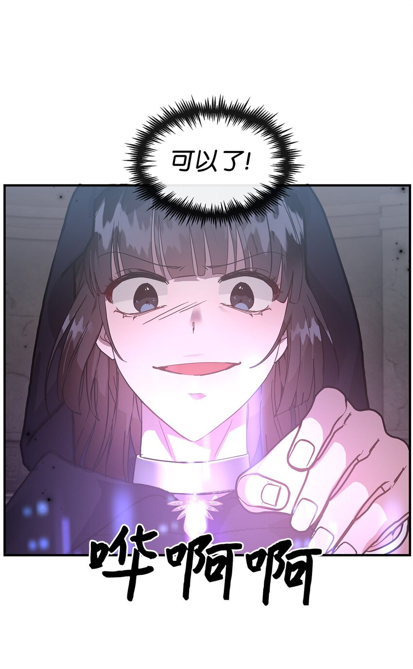 23 被发现了(1/2)-第23话