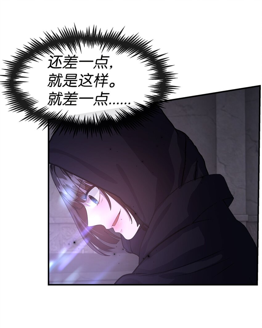 23 被发现了(1/2)-第23话