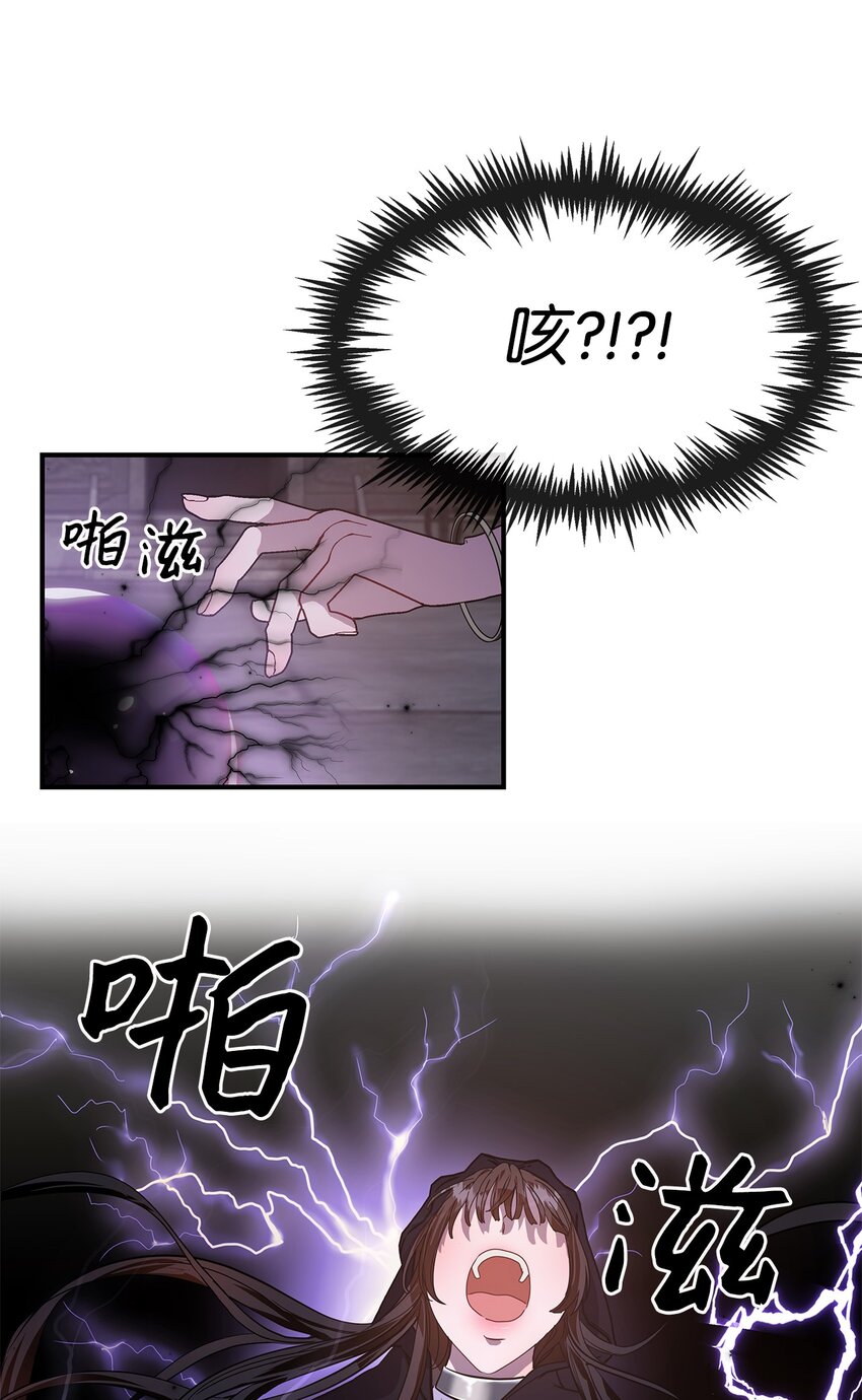23 被发现了(1/2)-第23话