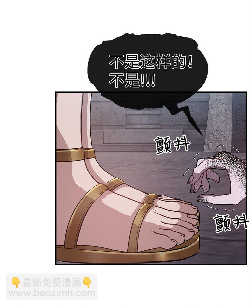 23 被发现了(1/2)-第23话