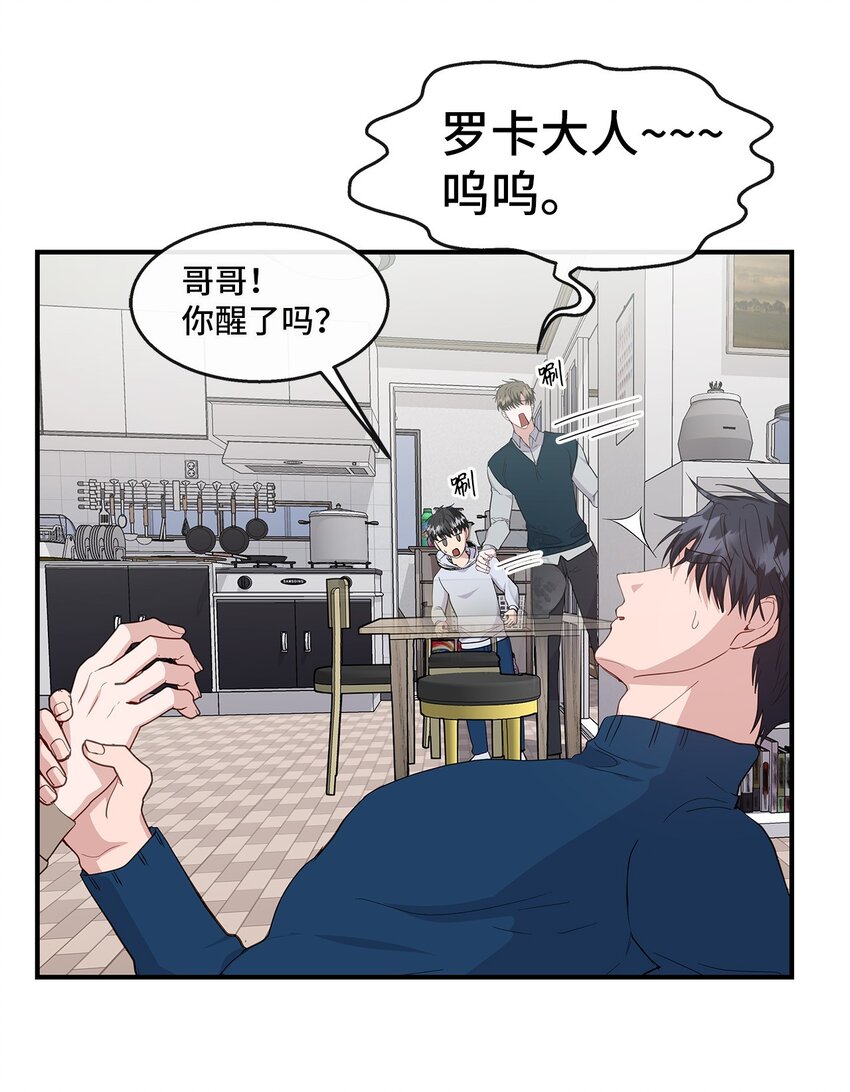25 道歉(1/2)-第25话