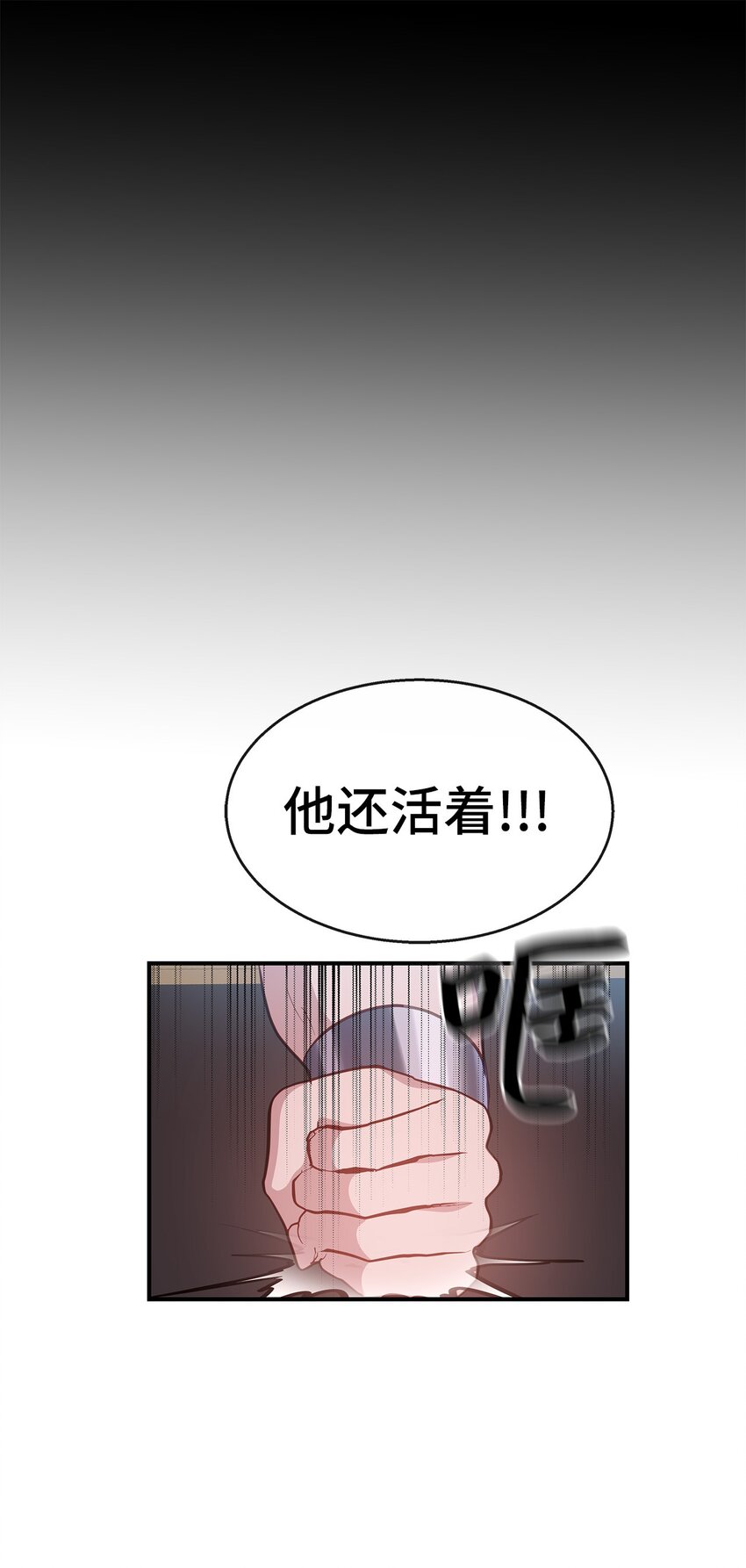 25 道歉(1/2)-第25话