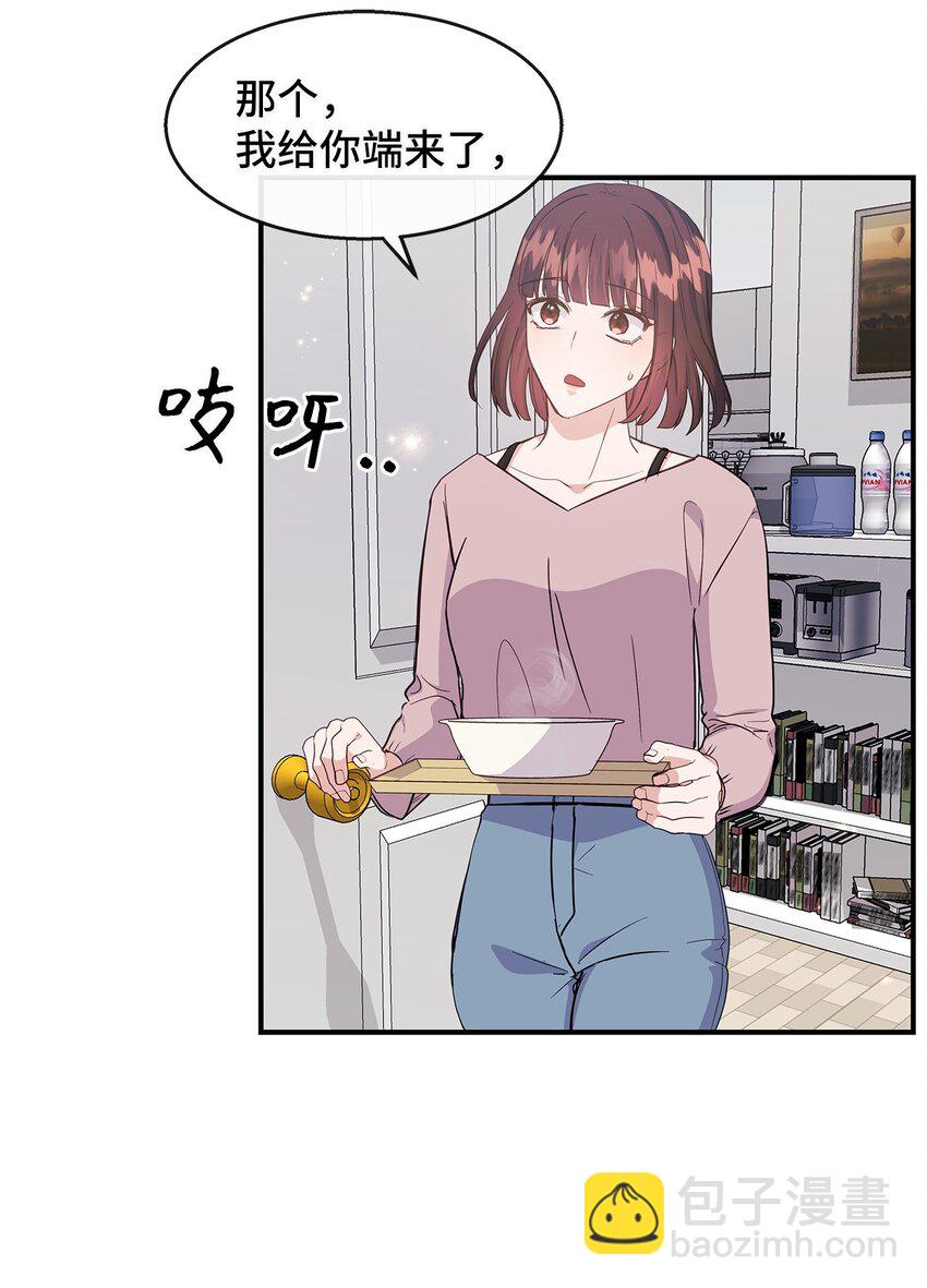 25 道歉(1/2)-第25话
