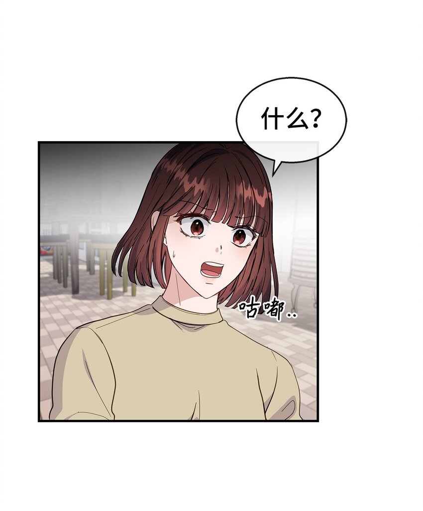 25 道歉(1/2)-第25话