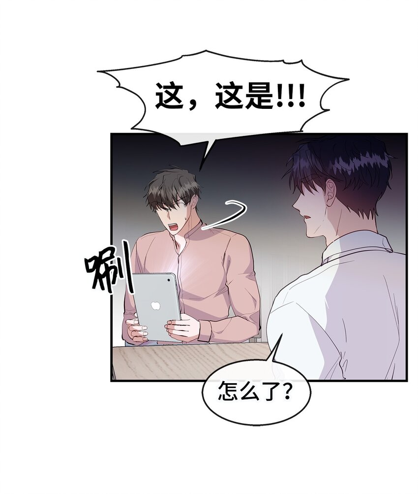 27 成功了(1/2)-第27话