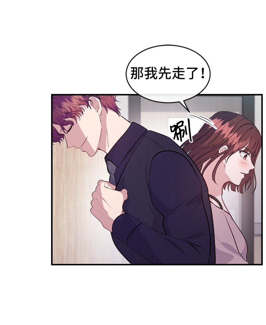 27 成功了(1/2)-第27话