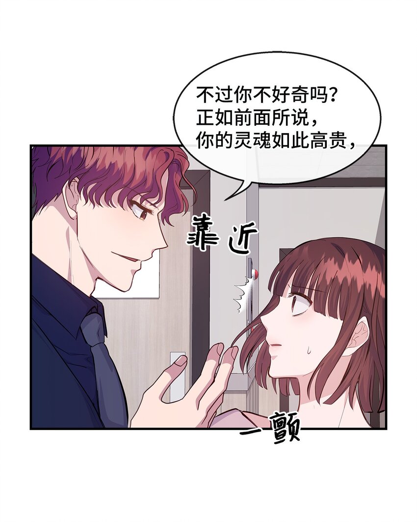 27 成功了(1/2)-第27话