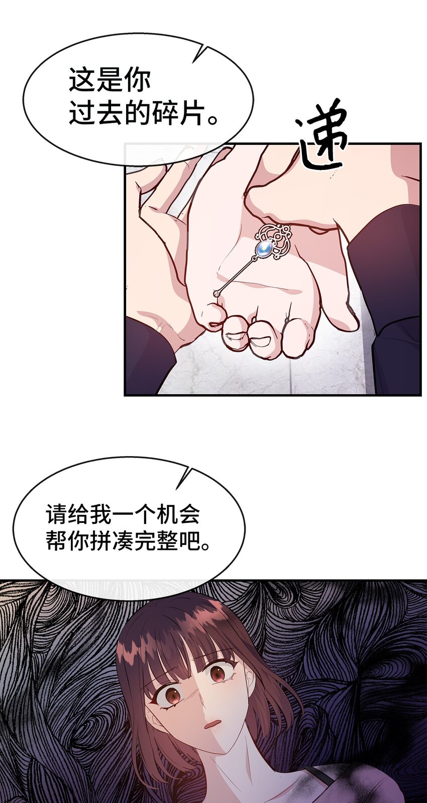 27 成功了(1/2)-第27话