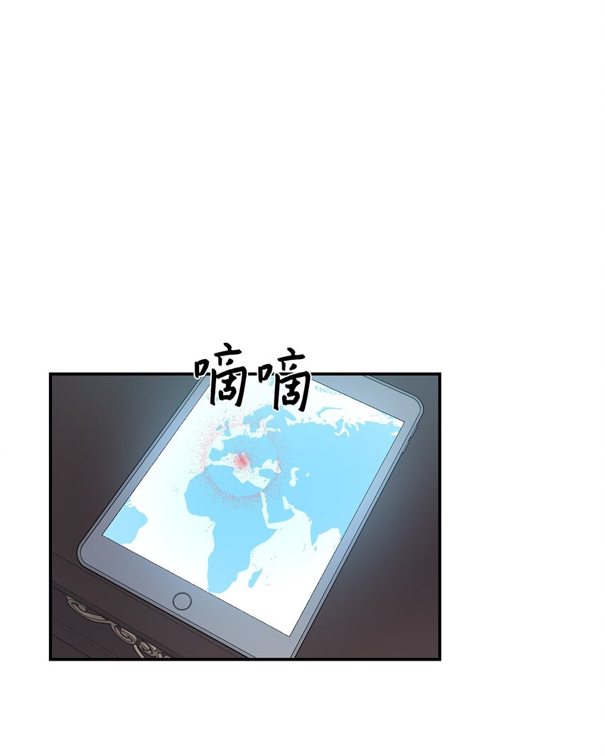 29 出门(1/2)-第29话