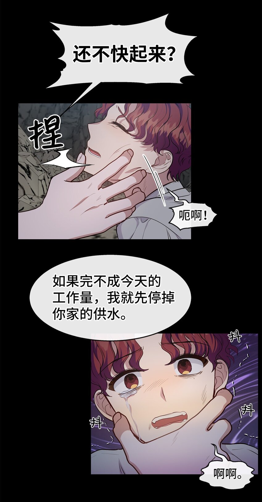 29 出门(1/2)-第29话