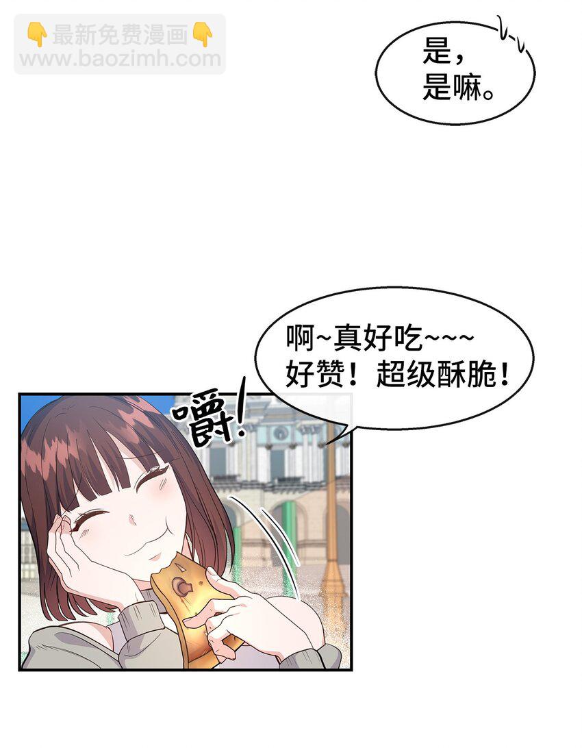 29 出门(1/2)-第29话