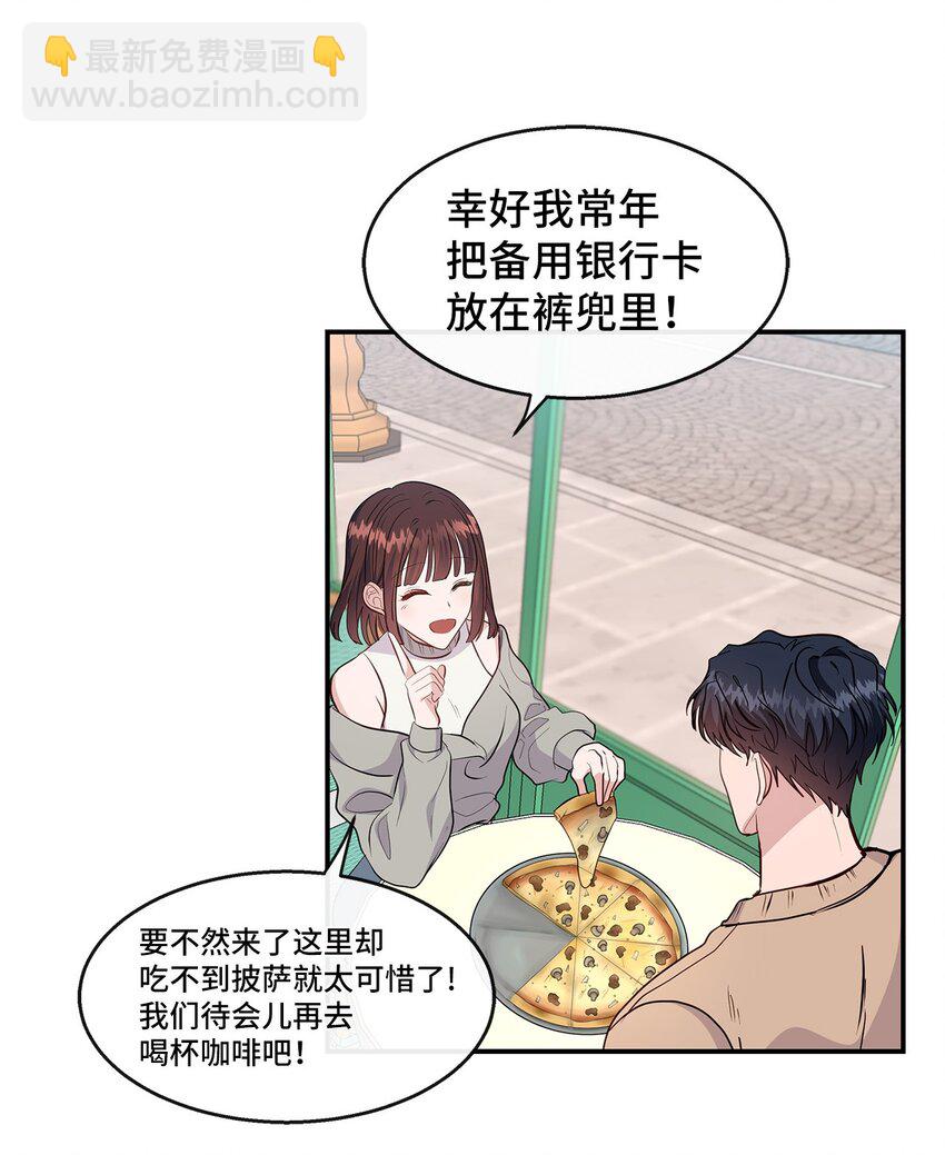 29 出门(1/2)-第29话