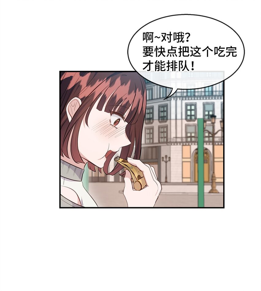 29 出门(1/2)-第29话