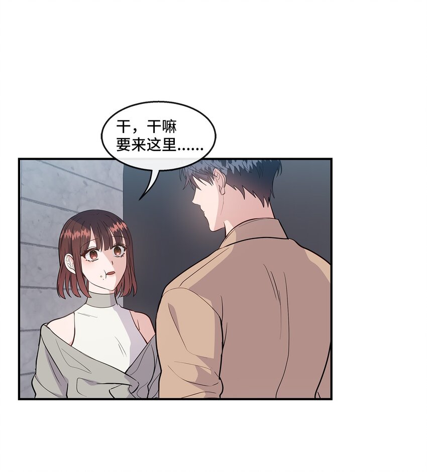 29 出门(1/2)-第29话
