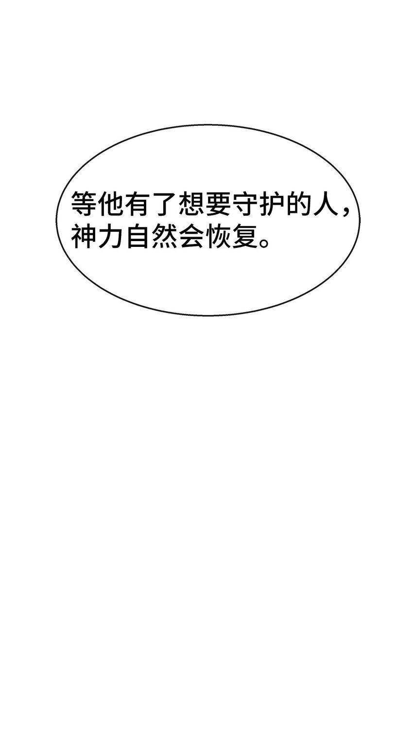31 好温暖(1/2)-第31话