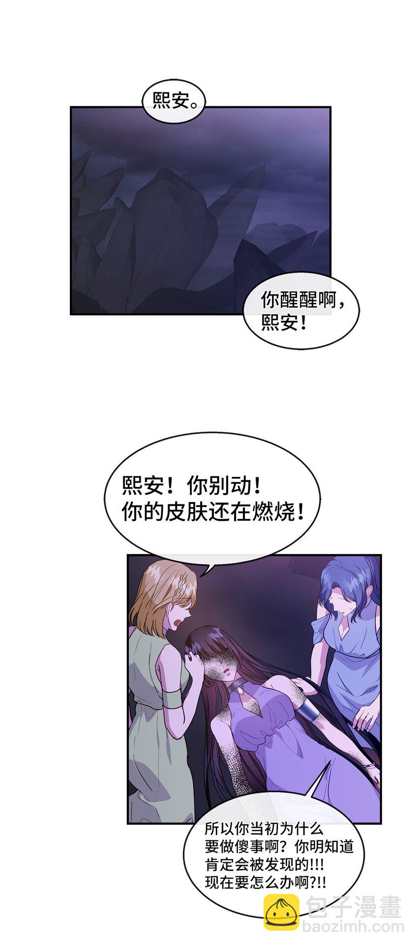 31 好温暖(1/2)-第31话