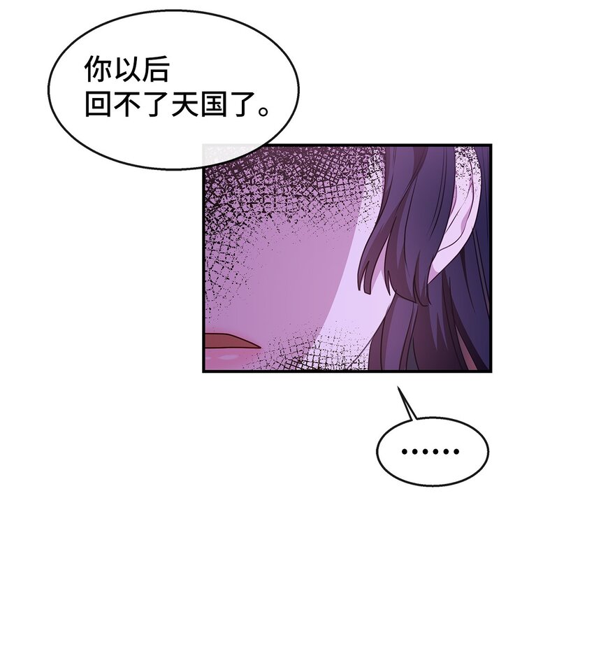 31 好温暖(1/2)-第31话
