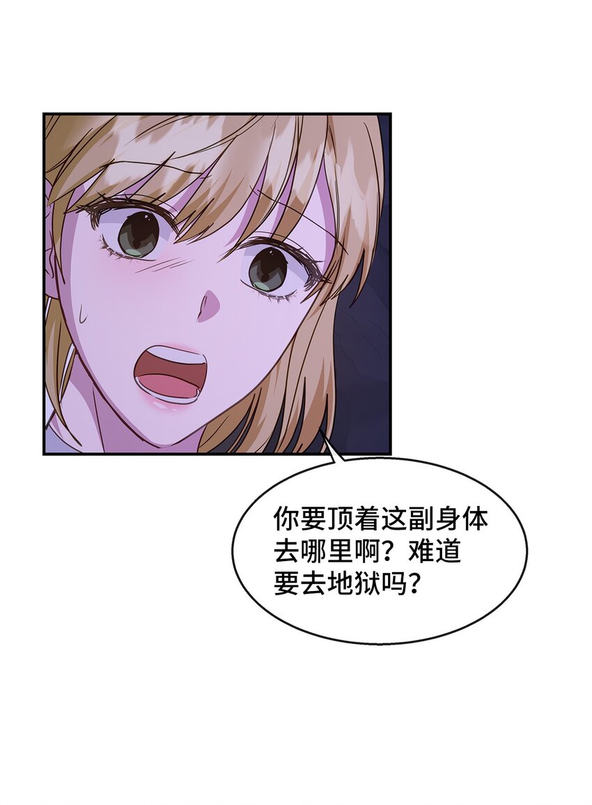 31 好温暖(1/2)-第31话