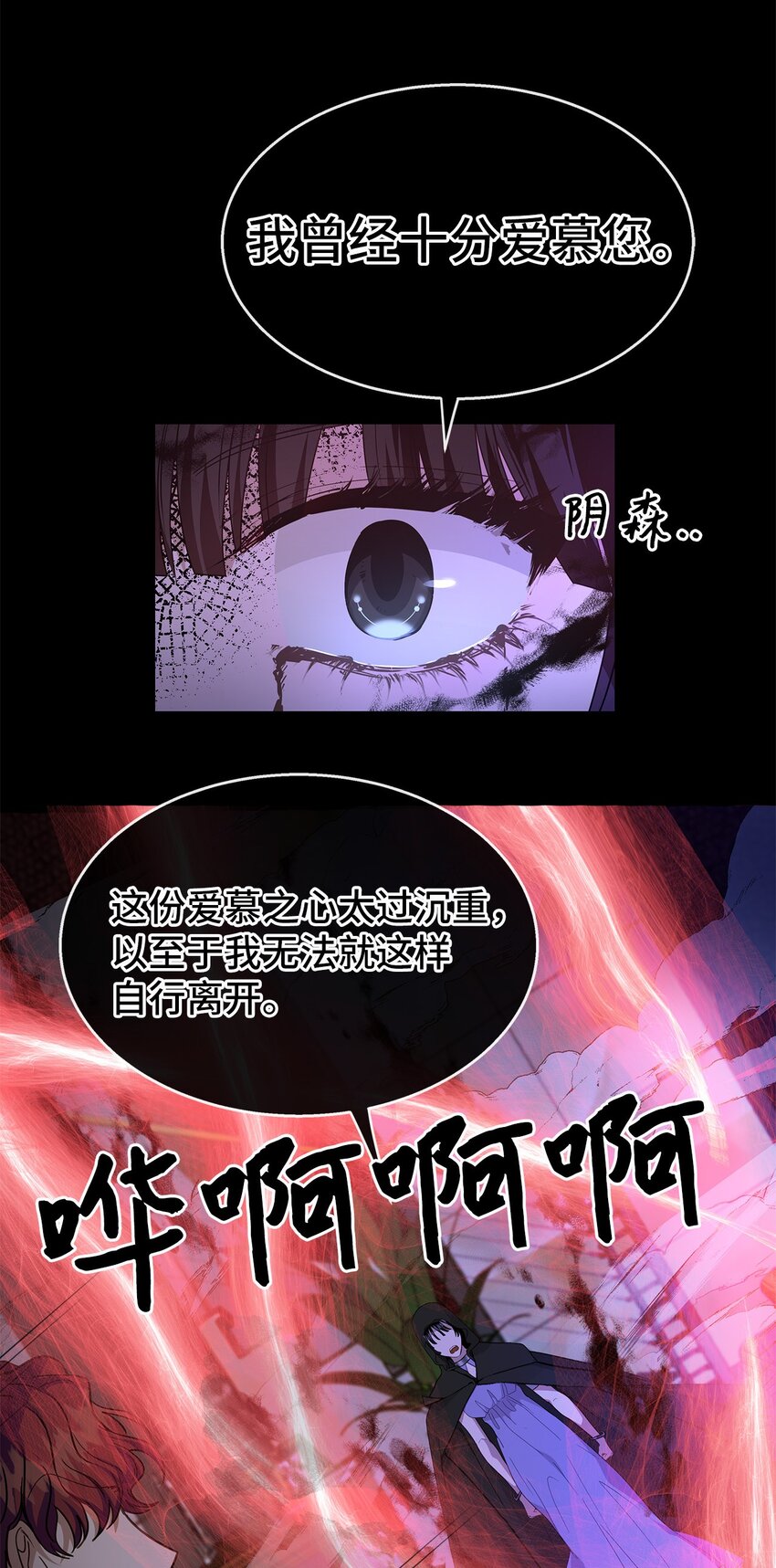 31 好温暖(1/2)-第31话