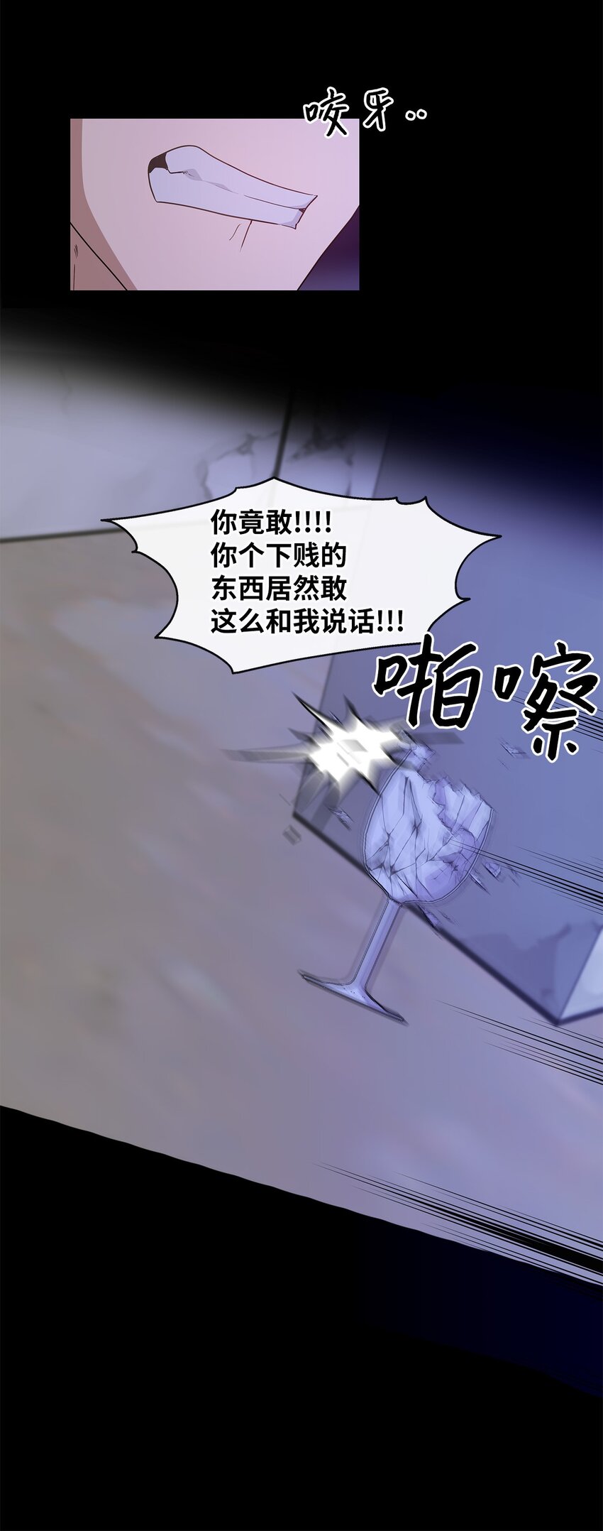 31 好温暖(1/2)-第31话
