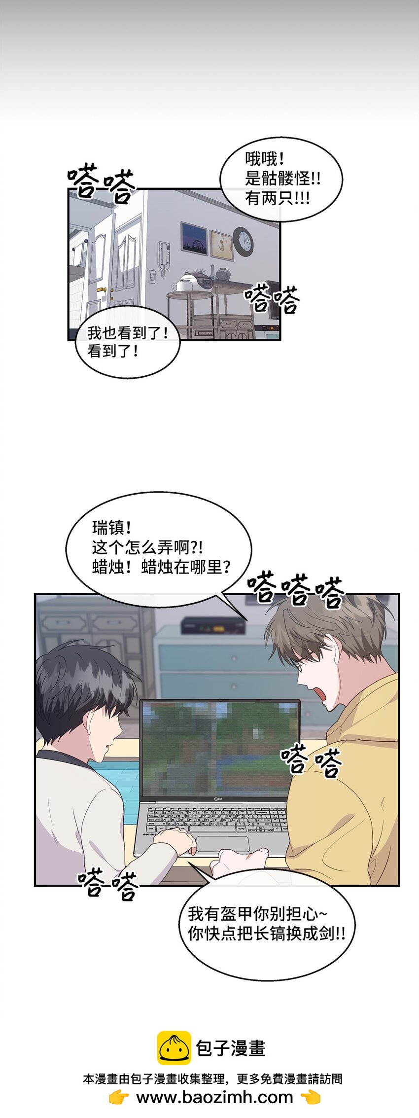 31 好温暖(1/2)-第31话