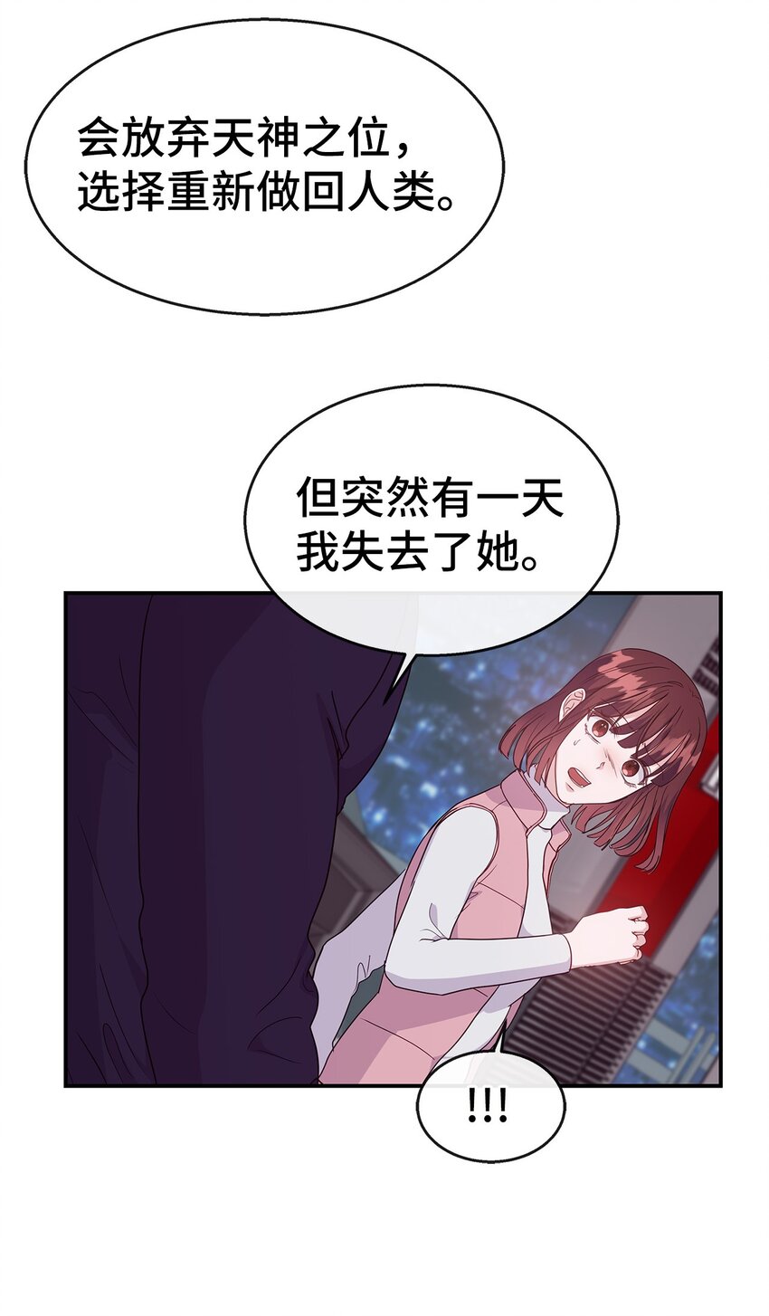 33 谈判(1/2)-第33话