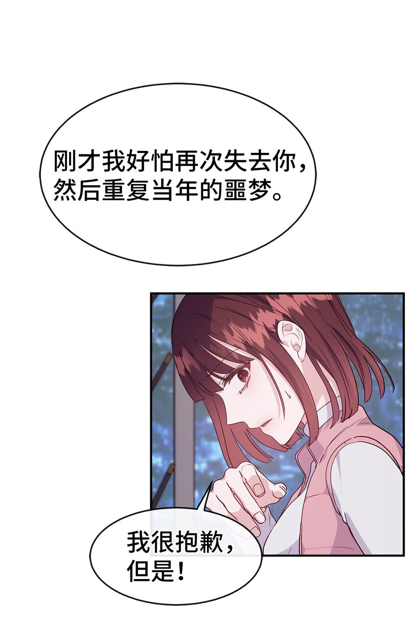 33 谈判(1/2)-第33话
