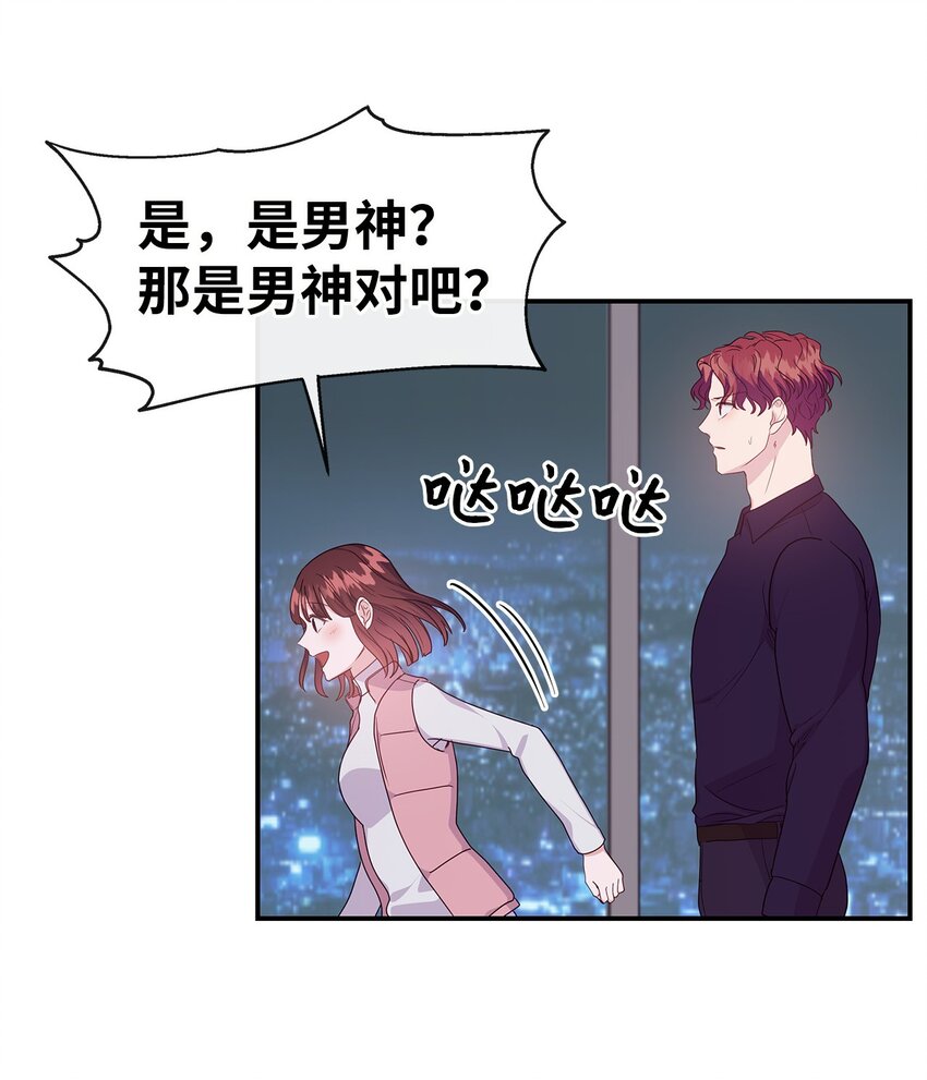 33 谈判(1/2)-第33话