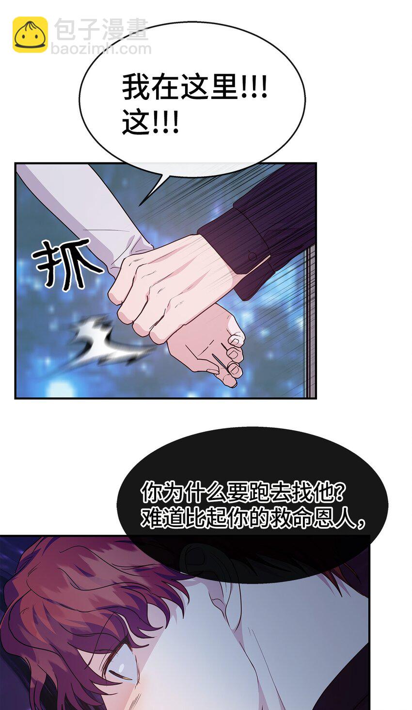 33 谈判(1/2)-第33话