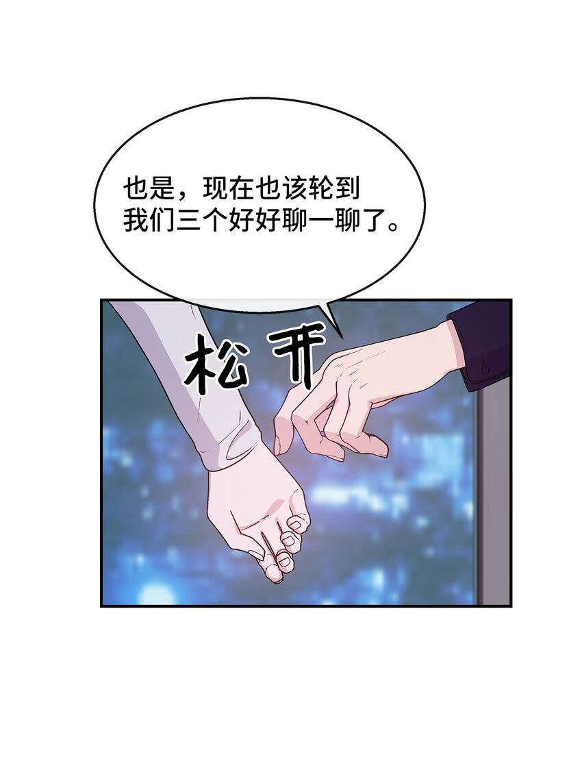 33 谈判(1/2)-第33话