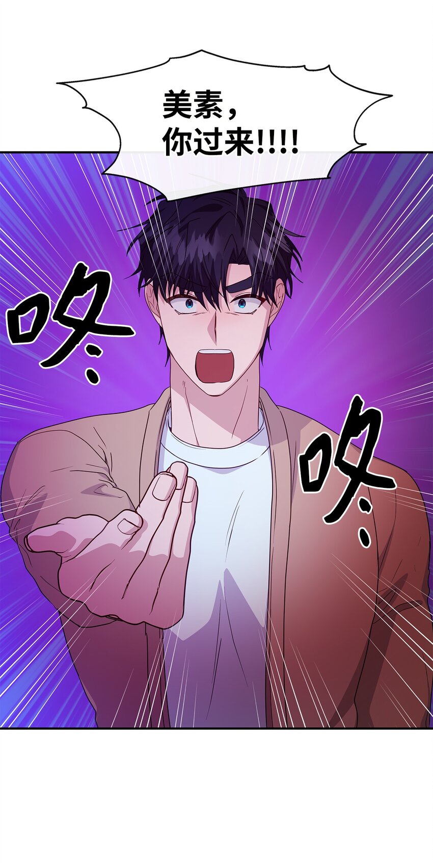 33 谈判(1/2)-第33话
