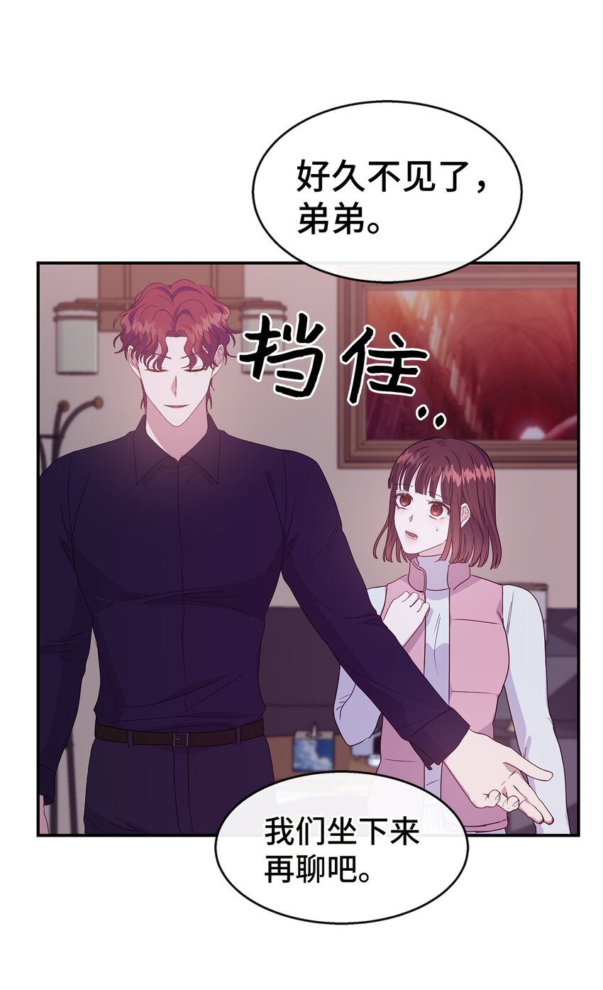 33 谈判(1/2)-第33话