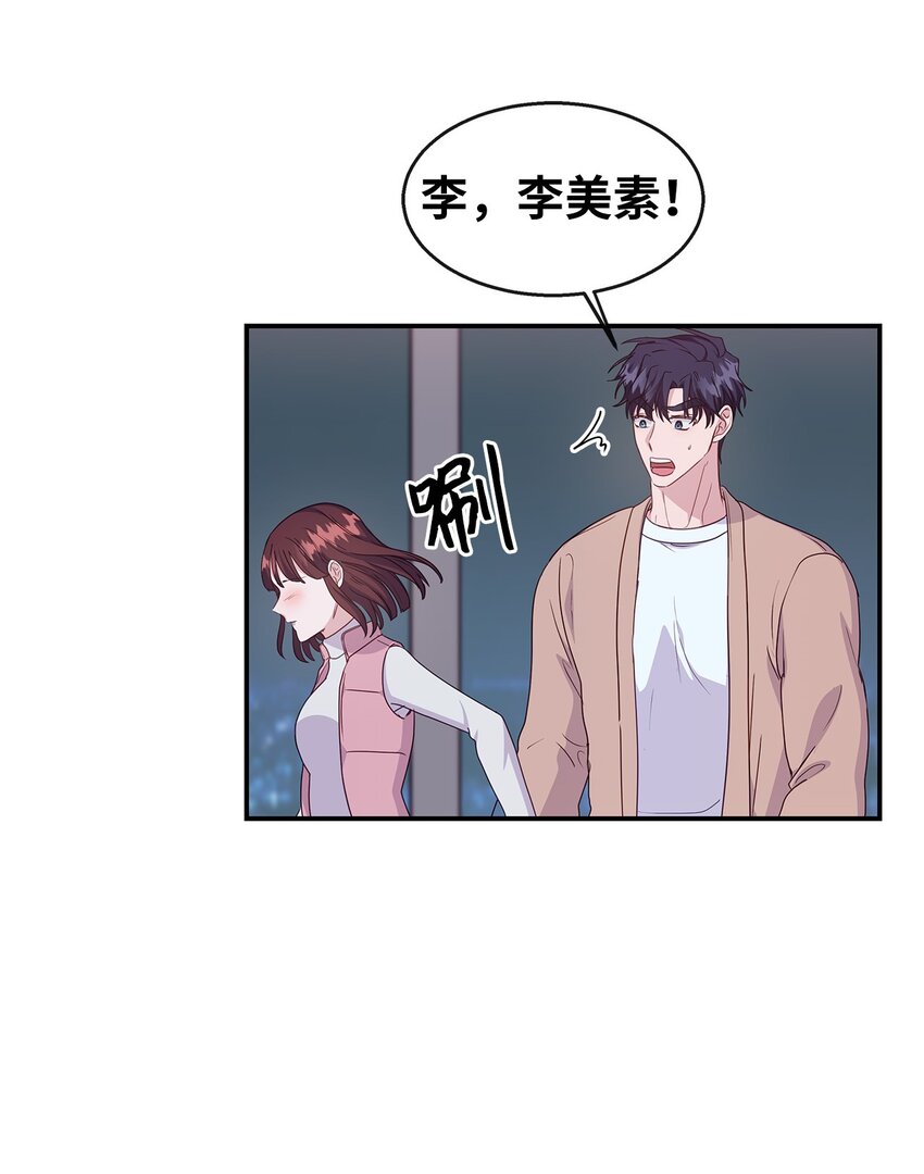 33 谈判(1/2)-第33话