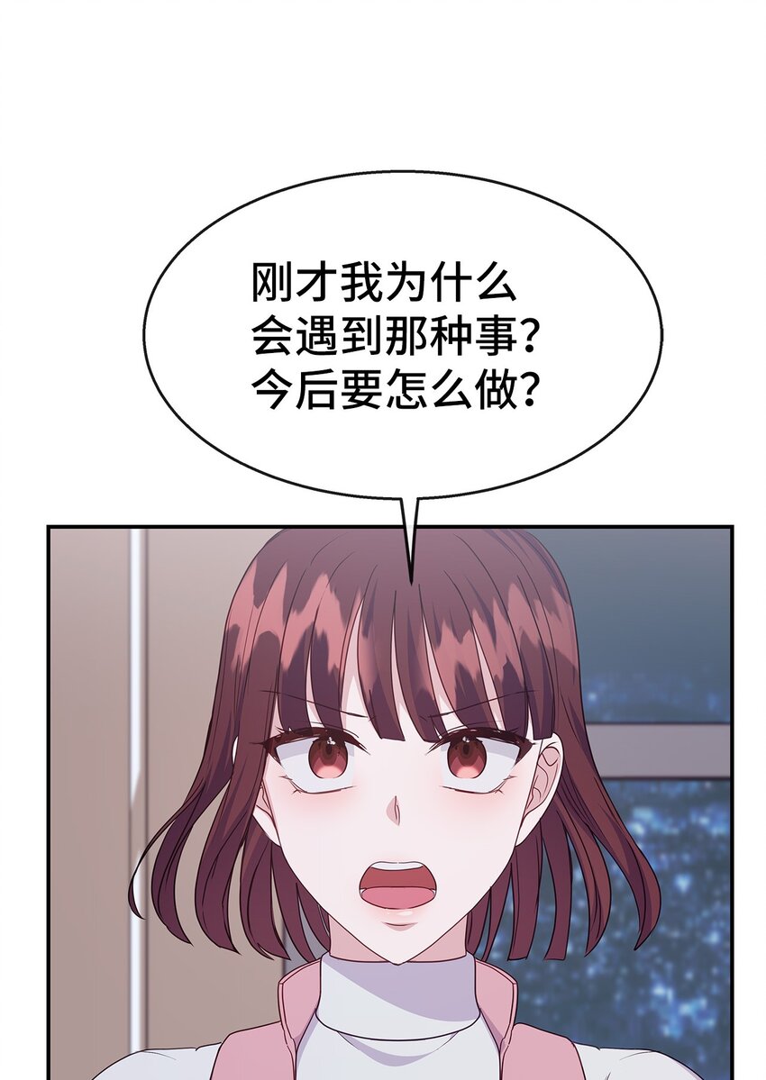 33 谈判(1/2)-第33话