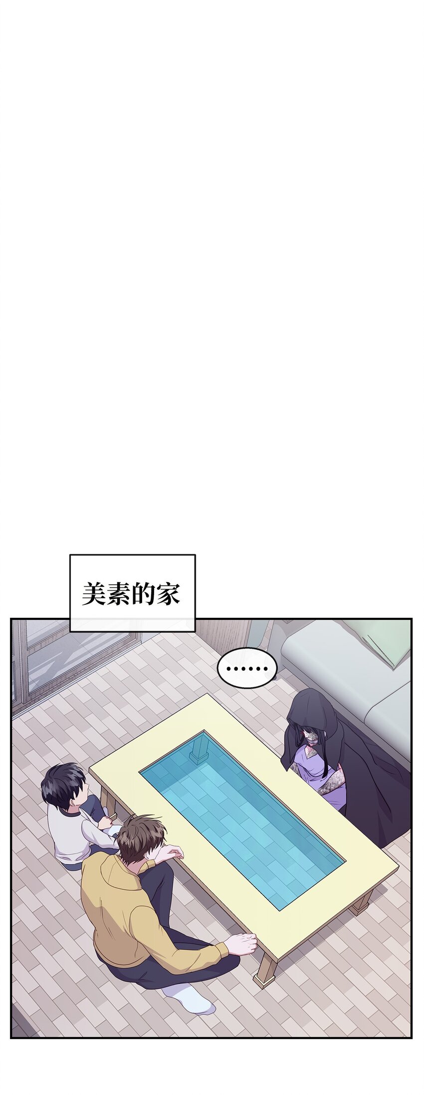 33 谈判(1/2)-第33话