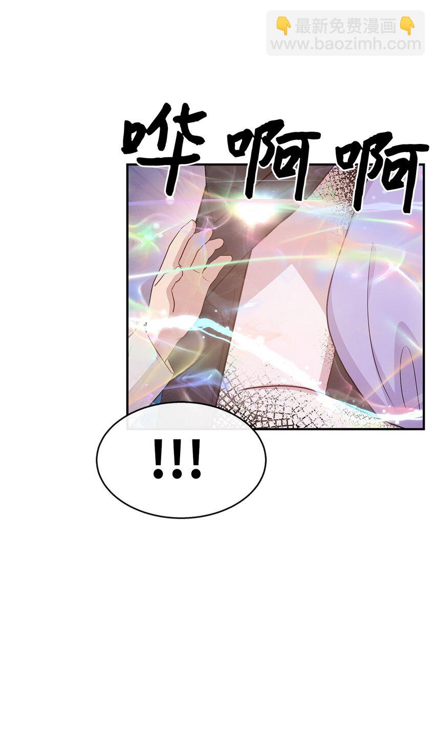 33 谈判(1/2)-第33话