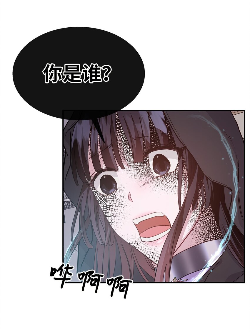 33 谈判(1/2)-第33话