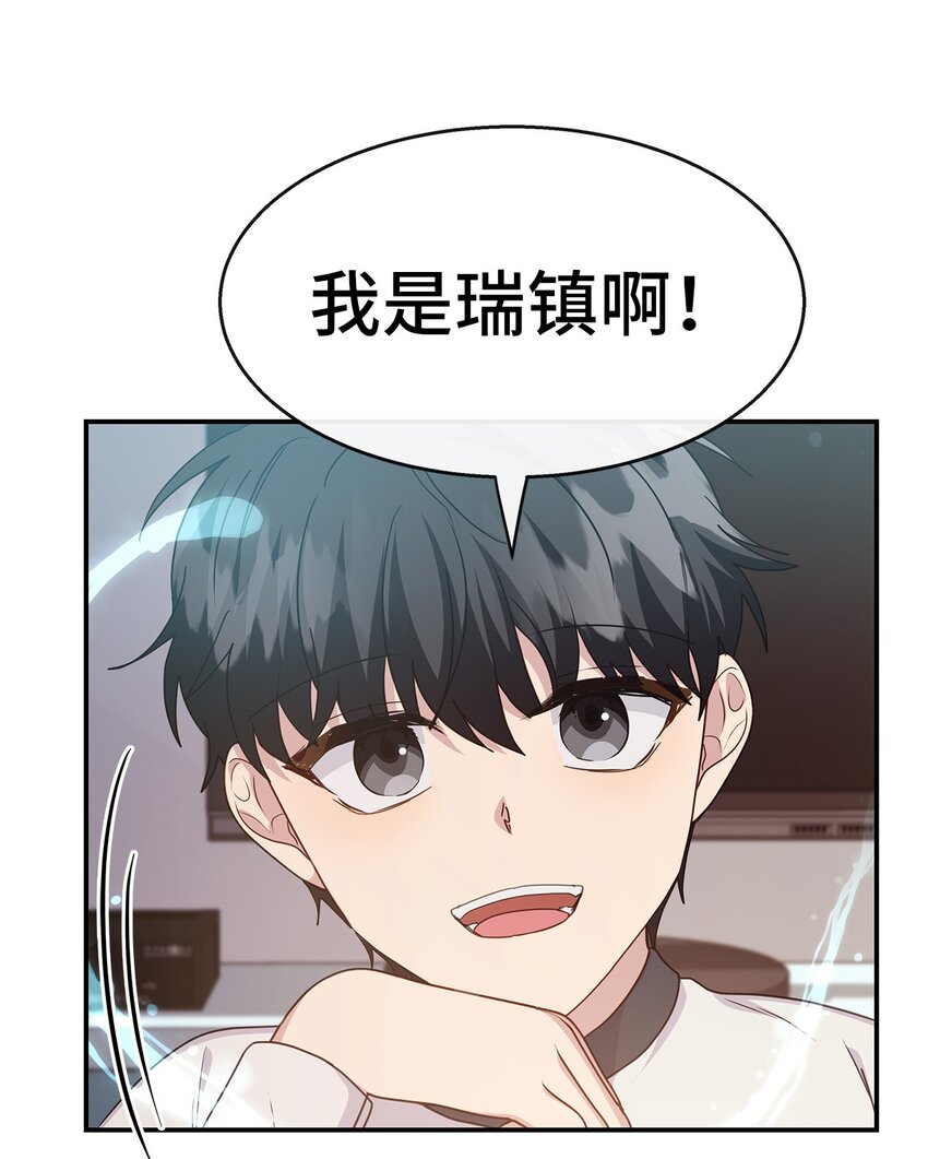 33 谈判(1/2)-第33话