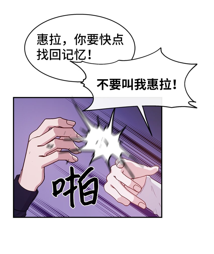 33 谈判(1/2)-第33话