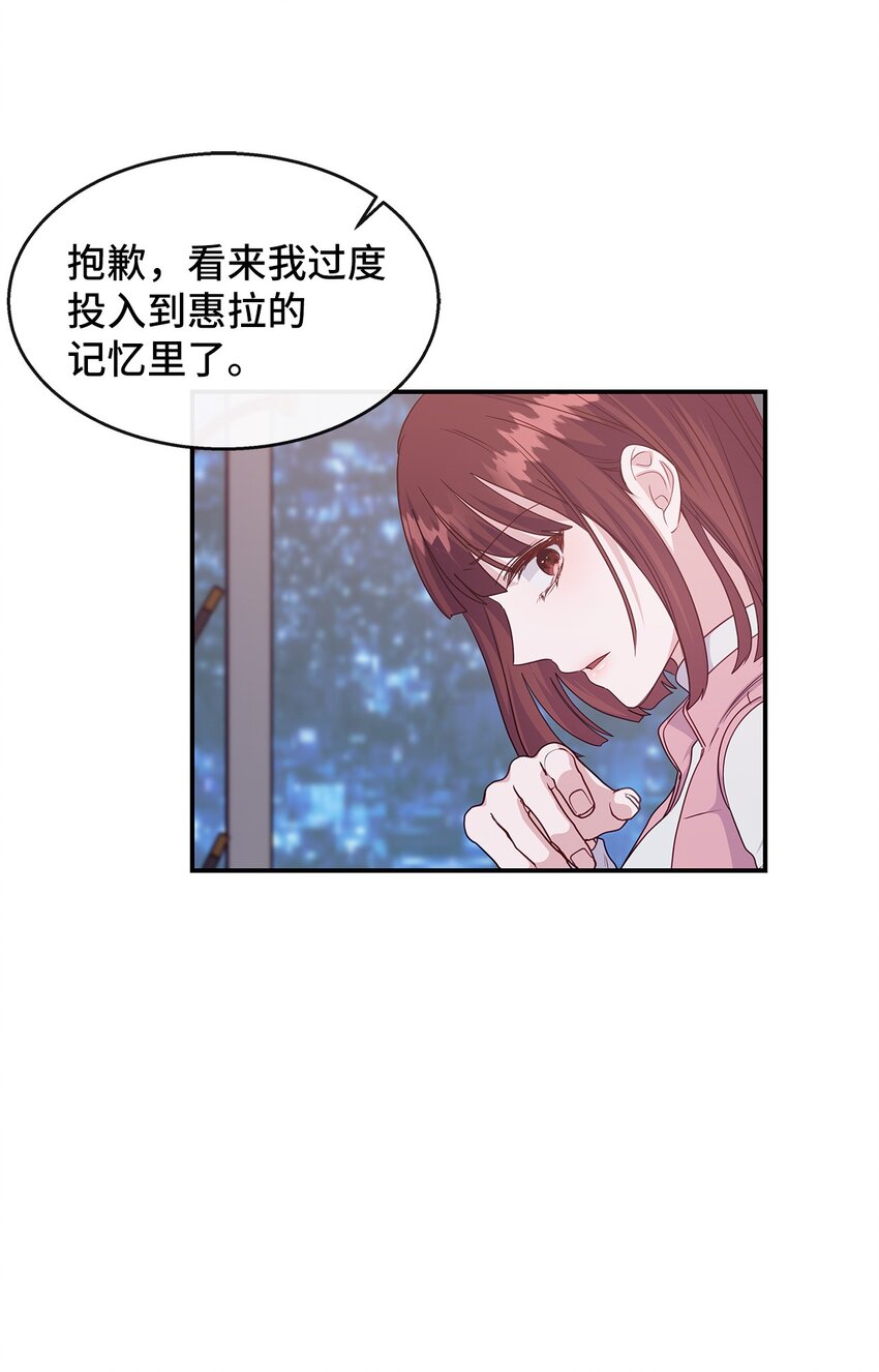 33 谈判(1/2)-第33话