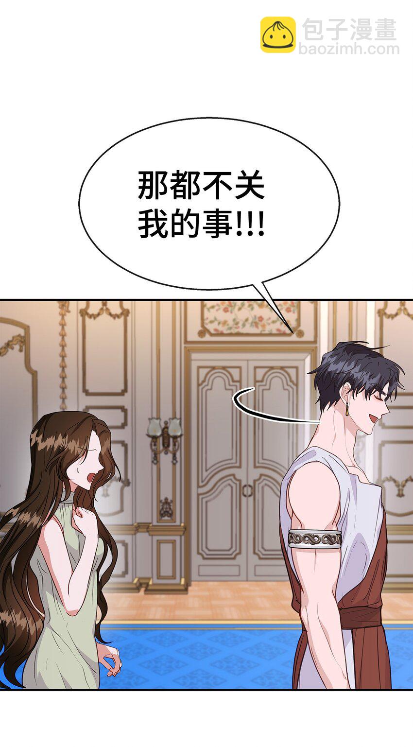 35 第一段记忆(1/2)-第35话