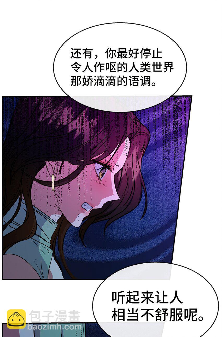 35 第一段记忆(1/2)-第35话